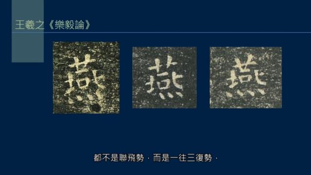 四和八字的艺术写法