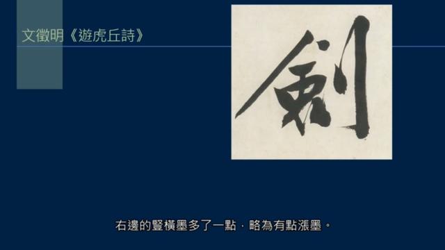 四和八字的艺术写法