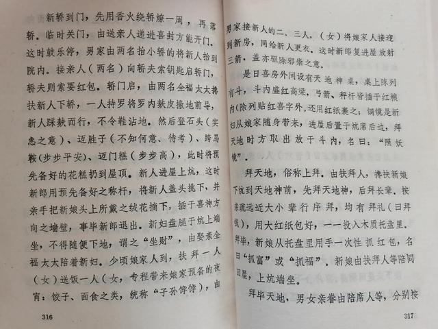 婚姻八字合婚需要姓名吗