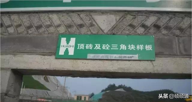 八字墙倾斜角度