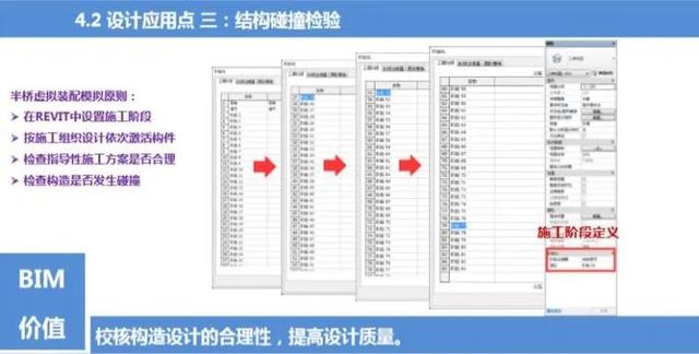 2020年八字墙桥台资料下载