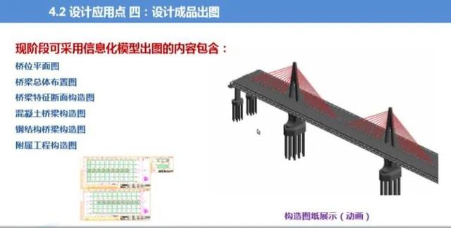 2020年八字墙桥台资料下载