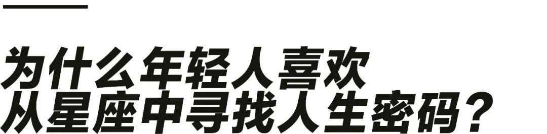 看学业八字和紫薇哪个准