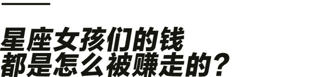 看学业八字和紫薇哪个准