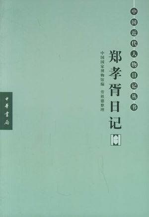 一九六六年农历二月初六日八字