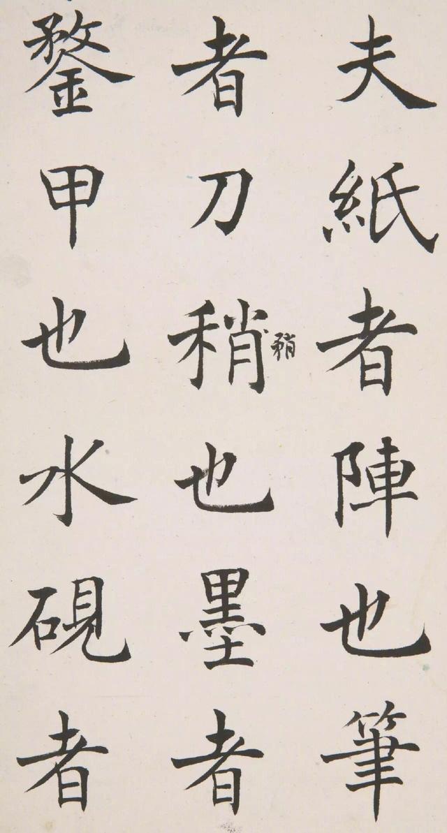 知道八字怎么查岁运