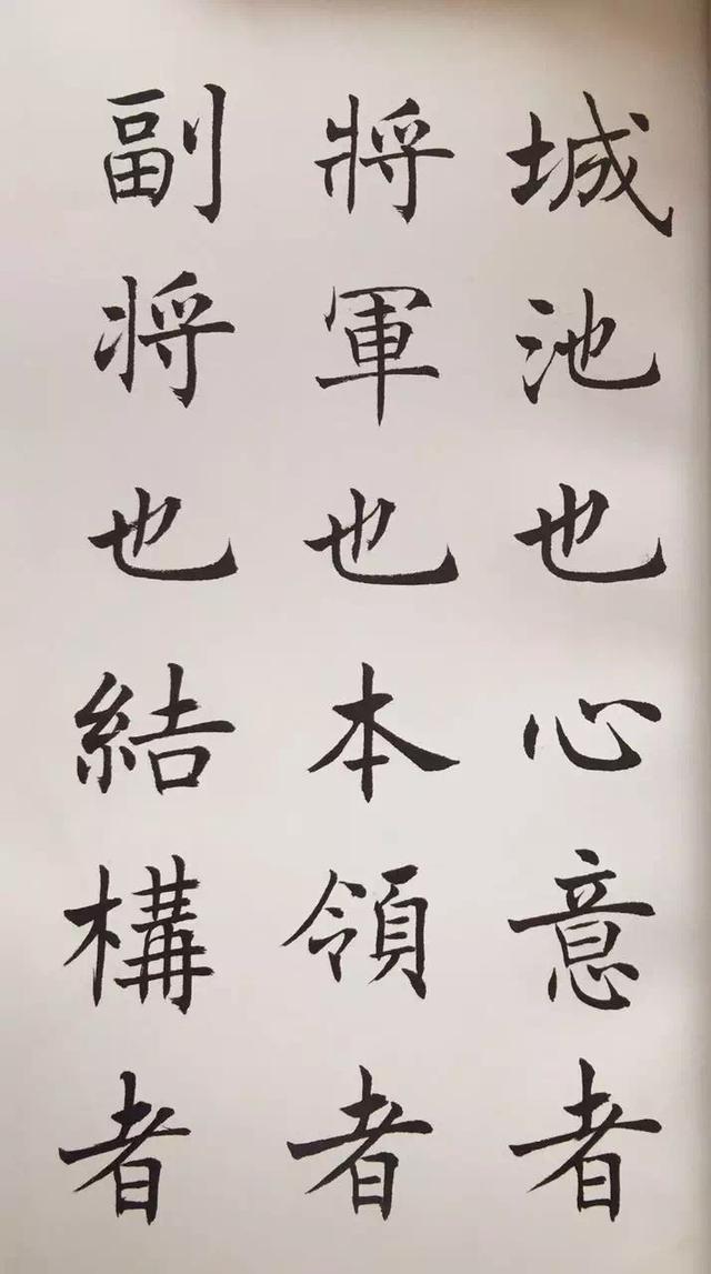 知道八字怎么查岁运