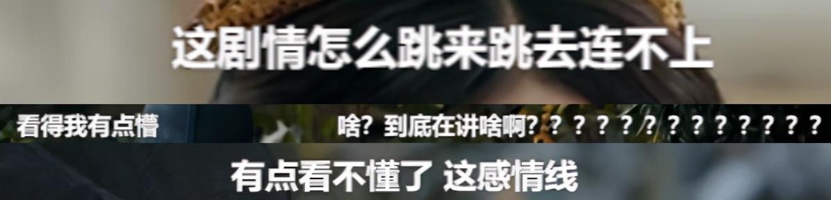 豆瓣八字桃花