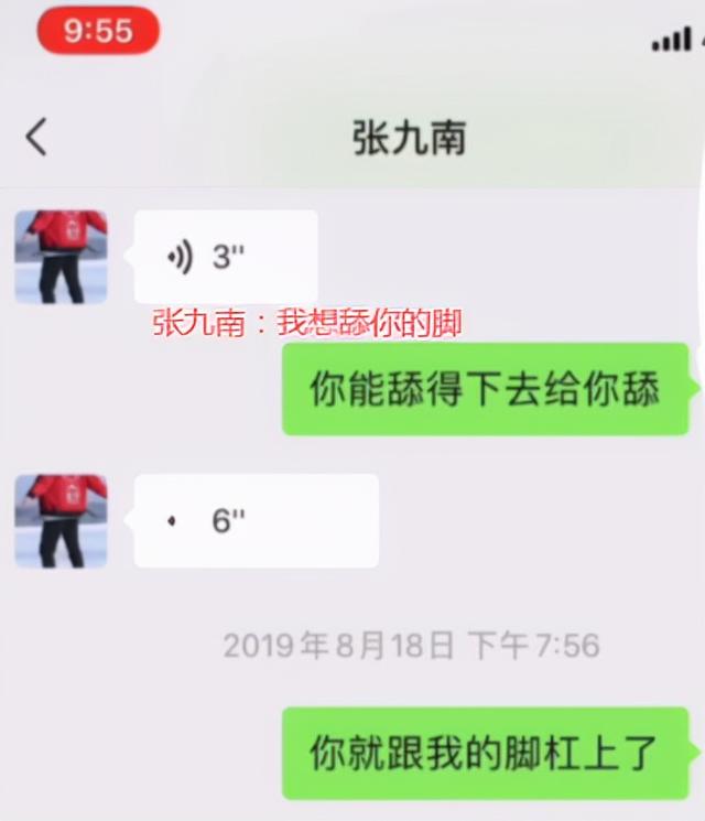 八字无水实例