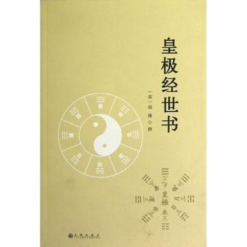 八字合婚五洋三阴