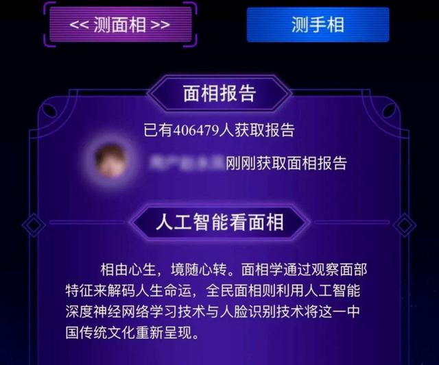 玄奥八字合婚破解版apk