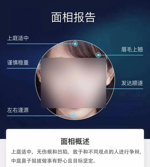 玄奥八字合婚破解版apk