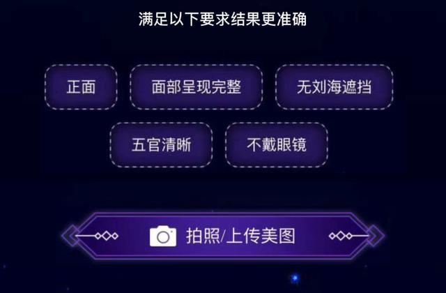 玄奥八字合婚破解版apk