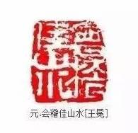 怎么查八字闲神