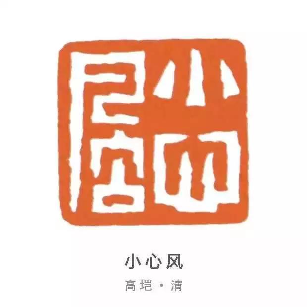 怎么查八字闲神