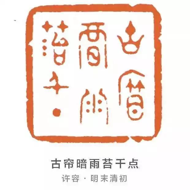 怎么查八字闲神