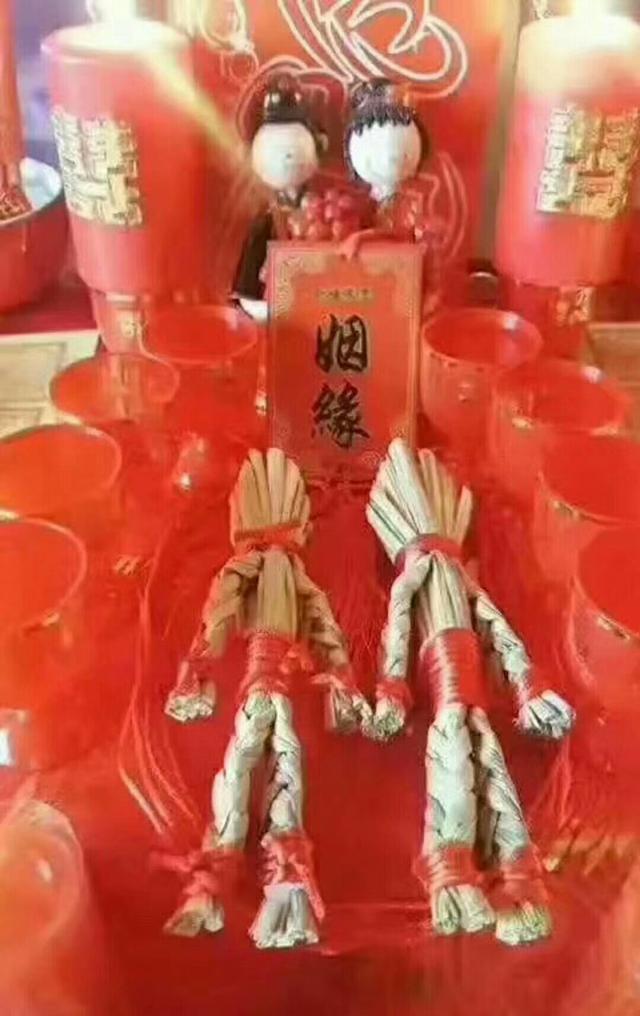 自己算八字合婚