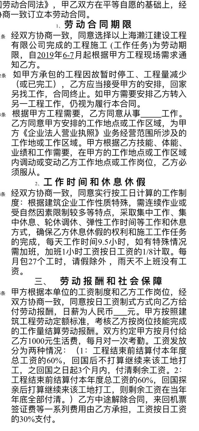 算命说八字不合会克到六亲性命