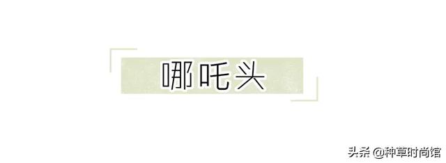 八字套绑皮筋好不好