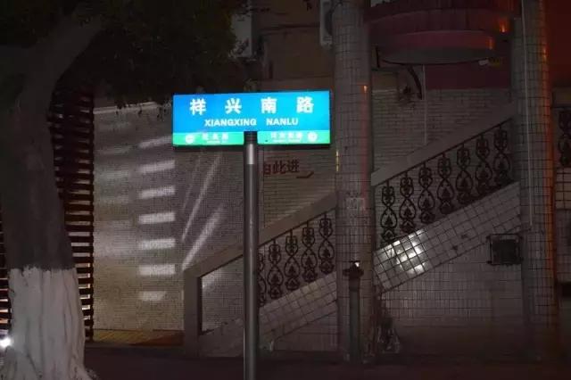 顺德看八字