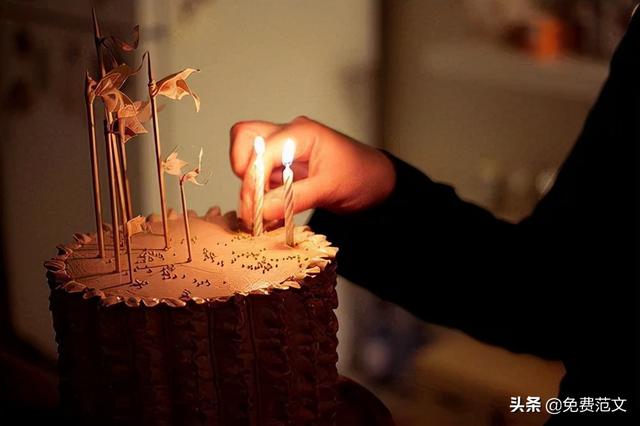 送朋友生日祝福与八字