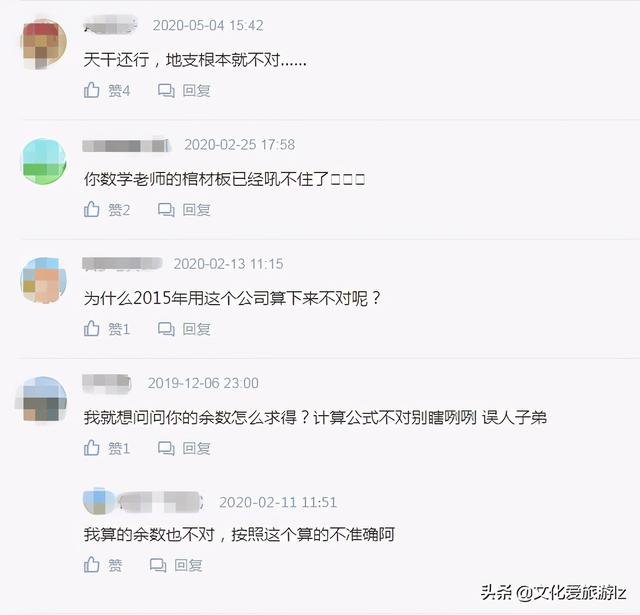 八字时辰的天干怎么查