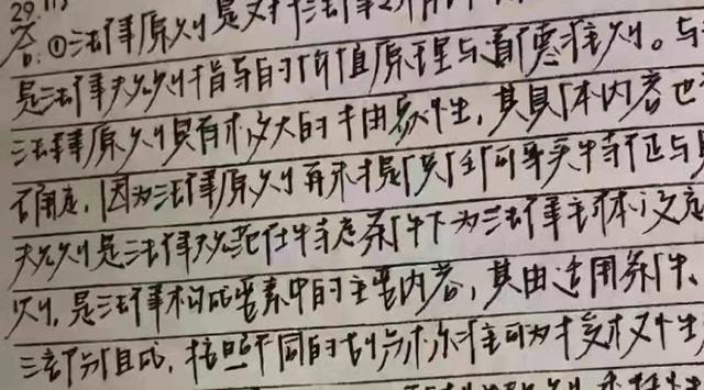 大家八字都轻吧