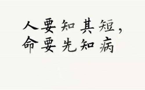 八字用神取用口诀八字用神查询