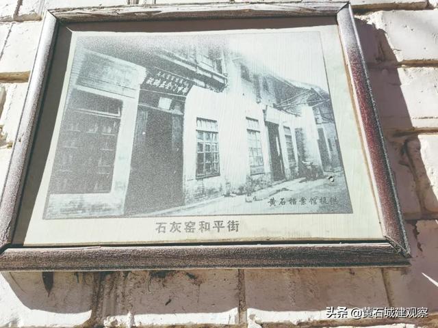 五金店有八字行