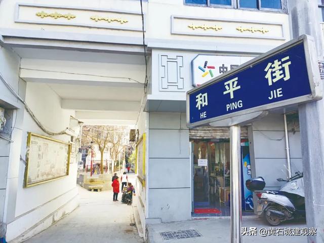 五金店有八字行