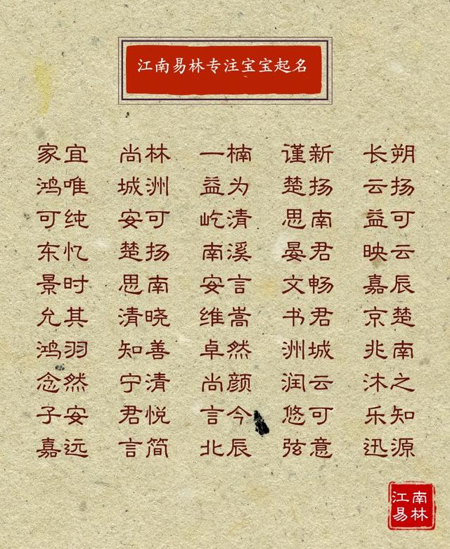 八字合婚舜缘文化准