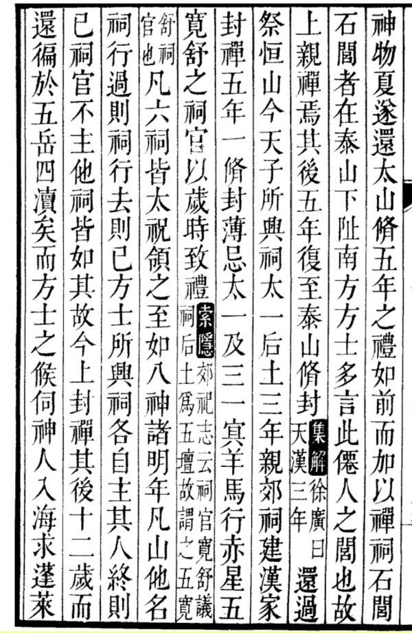 五帝钱适合八字缺金