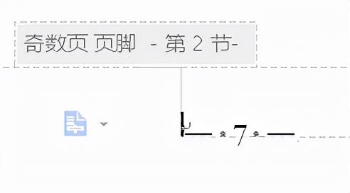 查八字表格