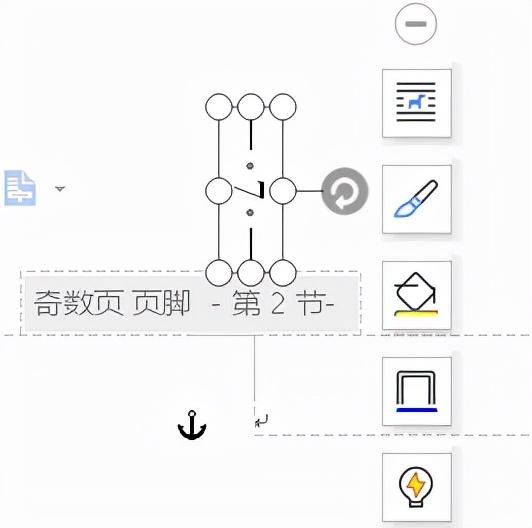 查八字表格