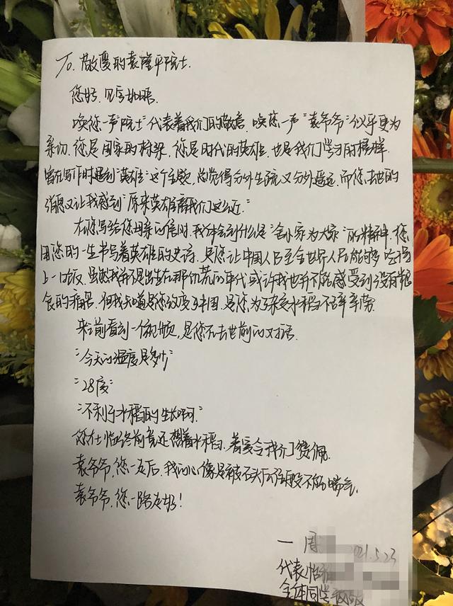 八字饿命学查询