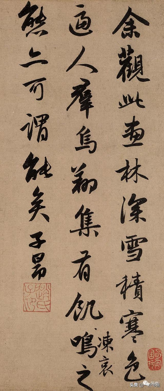 八字合婚水墨文化