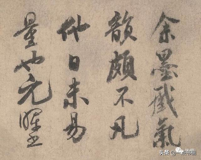 八字合婚水墨文化