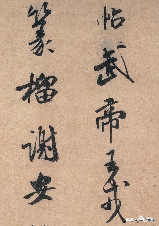 八字合婚水墨文化