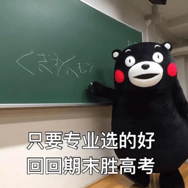 八字合婚谁发明的