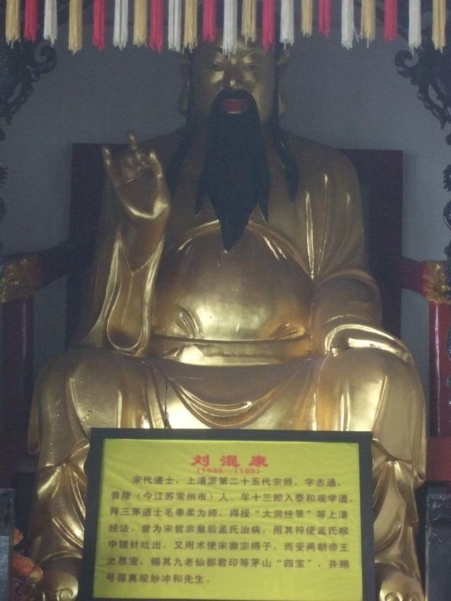 八字三火两金