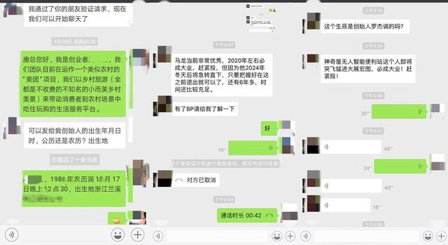 免费查股东生辰八字合不合