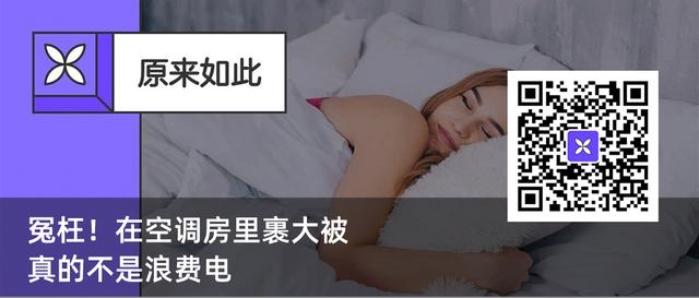 八字健康表