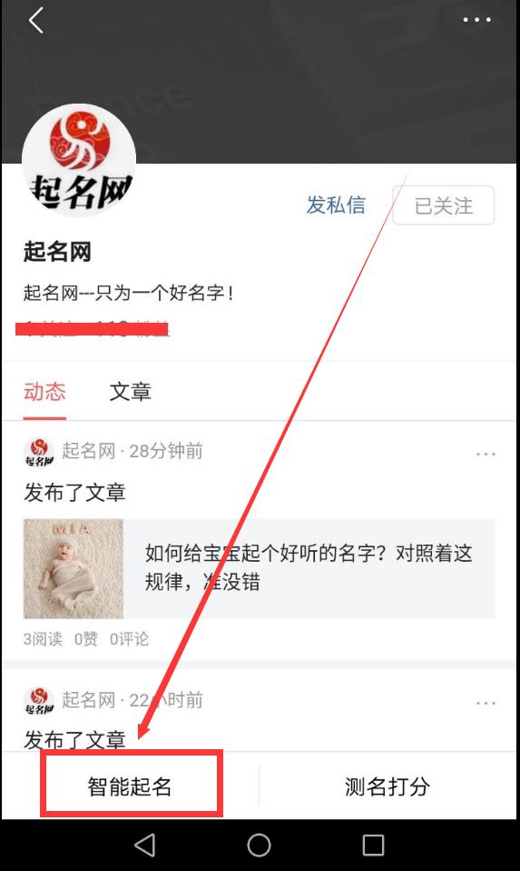 起名是按三才还是八字