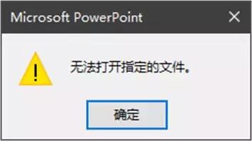 八字万能速查表pptx