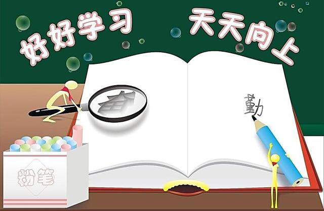 八字中学堂的查法