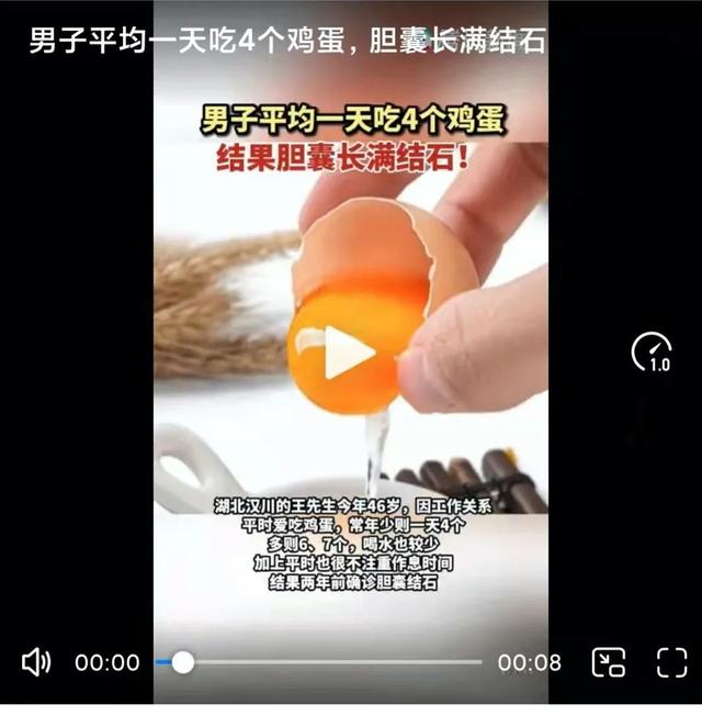 有关竞争的八字标题