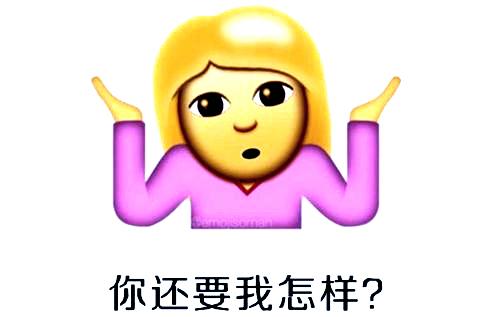 八字颠倒值得什么生肖