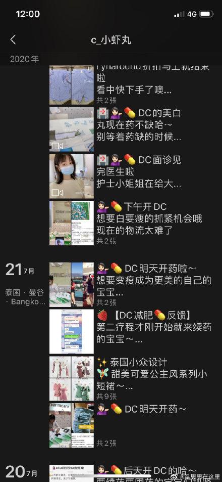 生辰八字称重查询表