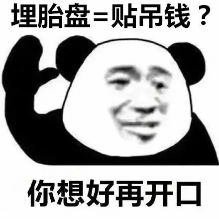 八字查多少岁立子