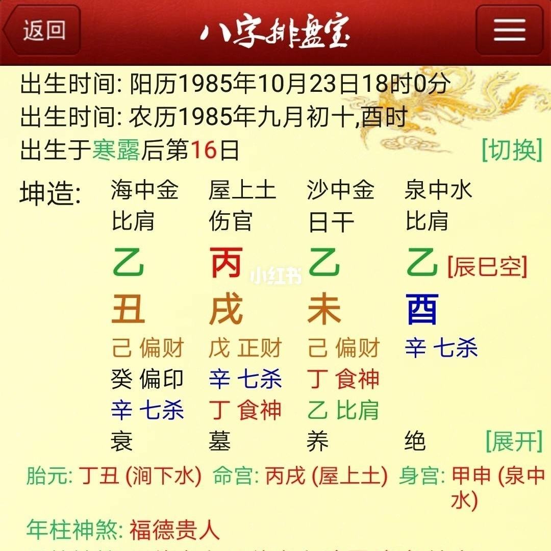 如何用八字看子女数量 八字中子女数量流产的算不算